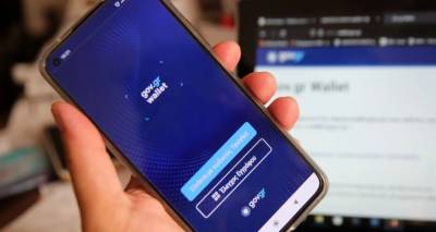 Πρεμιέρα σήμερα για τον Προσωπικό Αριθμό -Όσα πρέπει να γνωρίζουν οι πολίτες, τι είναι και πώς λειτουργεί