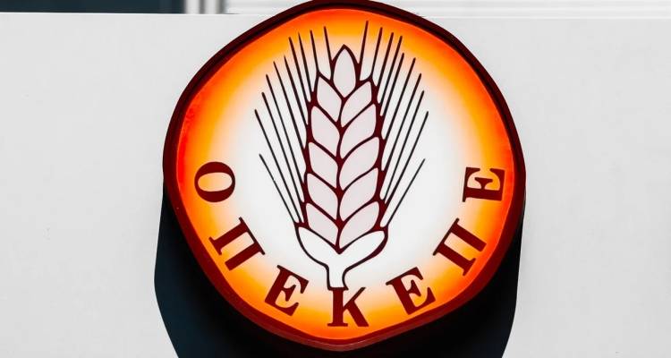 ΟΠΕΚΕΠΕ: Ένοχοι κρίθηκαν επτά κατηγορούμενοι για υπόθεση παράνομων επιδοτήσεων