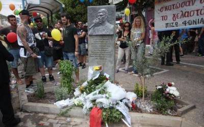 &Epsilon;&pi;&epsilon;&iota;&sigma;ό&delta;&iota;&alpha; &sigma;&eta;&mu;ά&delta;&epsilon;&psi;&alpha;&nu; &tau;&iota;&sigmaf; &alpha;&nu;&tau;&iota;&phi;&alpha;&sigma;&iota;&sigma;&tau;&iota;&kappa;έ&sigmaf; &pi;&omicron;&rho;&epsilon;ί&epsilon;&sigmaf;