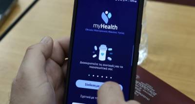 Σε λειτουργία ο Ψηφιακός Βοηθός Ιατρού στον Εθνικό Ηλεκτρονικό Φάκελο Υγείας | Πώς λειτουργεί