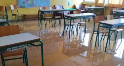 &Phi;&omega;&tau;&omicron; &alpha;&rho;&chi;&epsilon;ί&omicron;&upsilon; 