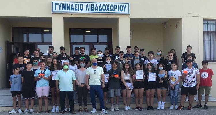 &Tau;&omicron; &Gamma;&upsilon;&mu;&nu;ά&sigma;&iota;&omicron; &Lambda;&iota;&beta;&alpha;&delta;&omicron;&chi;&omega;&rho;ί&omicron;&upsilon; &Lambda;ή&mu;&nu;&omicron;&upsilon; &sigma;&tau;&eta;&nu; &Epsilon;&Rho;&Tau;1