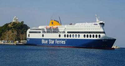&Sigma;&tau;&eta; &Lambda;ή&mu;&nu;&omicron; &gamma;&iota;&alpha; &tau;&epsilon;&lambda;&epsilon;&upsilon;&tau;&alpha;ί&alpha; &phi;&omicron;&rho;ά &tau;&omicron; Blue Star 1