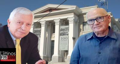 &Sigma;&tau;&eta; &Lambda;ή&mu;&nu;&omicron; &alpha;&pi;ό &alpha;ύ&rho;&iota;&omicron; &omicron; &Pi;&epsilon;&rho;&iota;&phi;&epsilon;&rho;&epsilon;&iota;ά&rho;&chi;&eta;&sigmaf;