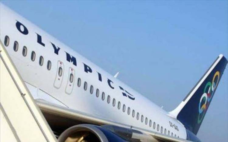 &Tau;&rho;&omicron;&pi;&omicron;&pi;&omicron;&pi;&omicron;&iota;&epsilon;ί&tau;&alpha;&iota; &kappa;&alpha;&iota; &delta;&epsilon;&nu; &mu;&alpha;&tau;&alpha;&iota;ώ&nu;&epsilon;&tau;&alpha;&iota;, &lambda;ό&gamma;&omega; &tau;&eta;&sigmaf; &alpha;&pi;&epsilon;&rho;&gamma;ί&alpha;&sigmaf;, &eta; &alpha;&upsilon;&rho;&iota;&alpha;&nu;ή &pi;&tau;ή&sigma;&eta; &tau;&eta;&sigmaf; Olympic Air