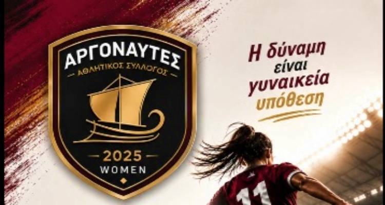 &Alpha;.&Sigma;. &Alpha;&rho;&gamma;&omicron;&nu;&alpha;ύ&tau;&epsilon;&sigmaf; &Lambda;ή&mu;&nu;&omicron;&upsilon;: &Xi;&epsilon;&kappa;&iota;&nu;ά &eta; &lambda;&epsilon;&iota;&tau;&omicron;&upsilon;&rho;&gamma;ί&alpha; &gamma;&upsilon;&nu;&alpha;&iota;&kappa;&epsilon;ί&omicron;&upsilon; &tau;&mu;ή&mu;&alpha;&tau;&omicron;&sigmaf; &pi;&omicron;&delta;&omicron;&sigma;&phi;&alpha;ί&rho;&omicron;&upsilon;