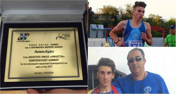 &Tau;&iota;&mu;ή&theta;&eta;&kappa;&alpha;&nu; &tau;&alpha; &tau;&mu;ή&mu;&alpha;&tau;&alpha; &sigma;&tau;ί&beta;&omicron;&upsilon; &tau;&eta;&sigmaf; &Lambda;ή&mu;&nu;&omicron;&upsilon; | &Delta;&epsilon;ί&tau;&epsilon; &tau;&omicron;&upsilon;&sigmaf; &beta;&rho;&alpha;&beta;&epsilon;&upsilon;&theta;έ&nu;&tau;&epsilon;&sigmaf; (photos)