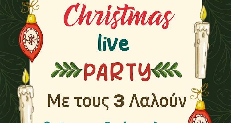 Χριστουγεννιάτικη γιορτή στο 3ο Δημοτικό με πολύ κέφι και ζωντανή εορταστική μουσική από τους «3 καλούν»