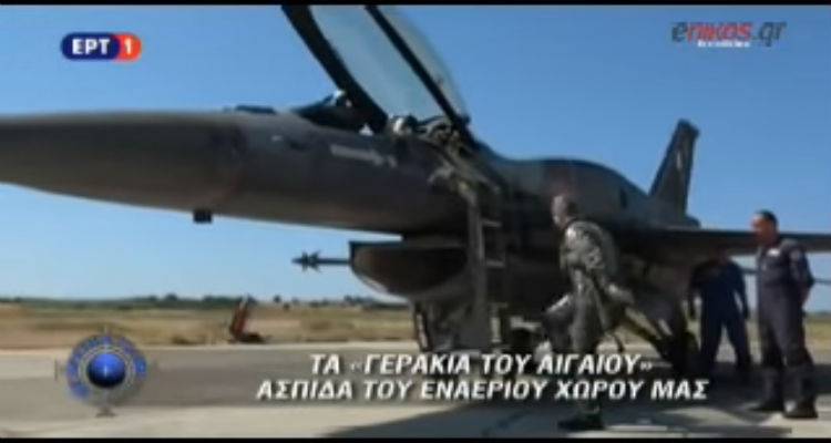 Τα «γεράκια  της Λήμνου και του Αιγαίου» μπροστά στην κάμερα (video)