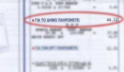 Η Λαϊκή Συσπείρωση Λήμνου τοποθετείτε για τους φόρους και τα ανταποδοτικά τέλη