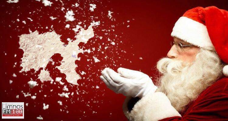 &Eta; &Lambda;ή&mu;&nu;&omicron;&sigmaf; &upsilon;&pi;&omicron;&delta;έ&chi;&epsilon;&tau;&alpha;&iota; &tau;&alpha; &Chi;&rho;&iota;&sigma;&tau;&omicron;ύ&gamma;&epsilon;&nu;&nu;&alpha; &mu;&epsilon; &pi;&lambda;&omicron;ύ&sigma;&iota;&omicron; &pi;&rho;ό&gamma;&rho;&alpha;&mu;&mu;&alpha; &epsilon;&omicron;&rho;&tau;&alpha;&sigma;&tau;&iota;&kappa;ώ&nu; &epsilon;&kappa;&delta;&eta;&lambda;ώ&sigma;&epsilon;&omega;&nu;