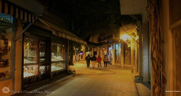 &Mu;&epsilon; &chi;&epsilon;&iota;&mu;&epsilon;&rho;&iota;&nu;ό &omega;&rho;ά&rho;&iota;&omicron; &tau;&alpha; &kappa;&alpha;&tau;&alpha;&sigma;&tau;ή&mu;&alpha;&tau;&alpha; &tau;&eta;&sigmaf; &Mu;ύ&rho;&iota;&nu;&alpha;&sigmaf; &alpha;&pi;ό &tau;&eta; &Delta;&epsilon;&upsilon;&tau;έ&rho;&alpha;