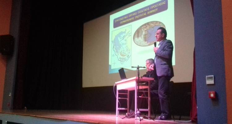 &Epsilon;&pi;&alpha;&rho;&chi;&epsilon;ί&omicron; &Lambda;ή&mu;&nu;&omicron;&upsilon;: &Omicron;&iota; &mu;&alpha;&theta;&eta;&tau;έ&sigmaf; &epsilon;&nu;&eta;&mu;&epsilon;&rho;ώ&nu;&omicron;&nu;&tau;&alpha;&iota; &gamma;&iota;&alpha; &theta;έ&mu;&alpha;&tau;&alpha; &pi;&omicron;&lambda;&iota;&tau;&iota;&kappa;ή&sigmaf; &pi;&rho;&omicron;&sigma;&tau;&alpha;&sigma;ί&alpha;&sigmaf; (photos)