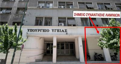 &Sigma;&tau;ή&rho;&iota;&xi;&eta; &kappa;&alpha;&iota; &kappa;ά&lambda;&epsilon;&sigma;&mu;&alpha; &alpha;&pi;ό &tau;&eta;&nu; &Omicron;&Lambda;&Sigma;&Upsilon; &gamma;&iota;&alpha; &tau;&eta;&nu; &alpha;&upsilon;&rho;&iota;&alpha;&nu;ή (6/11) &Pi;&alpha;&nu;&alpha;&iota;&gamma;&iota;&alpha;&kappa;ή &kappa;&iota;&nu;&eta;&tau;&omicron;&pi;&omicron;ί&eta;&sigma;&eta; &sigma;&tau;&eta;&nu; &Alpha;&theta;ή&nu;&alpha; &gamma;&iota;&alpha; &tau;&eta;&nu; &Upsilon;&gamma;&epsilon;ί&alpha;