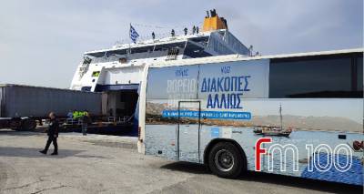 &Alpha;&nu;&tau;&iota;&delta;&rho;ά &eta; &Omicron;&mu;&omicron;&sigma;&pi;&omicron;&nu;&delta;ί&alpha; &Alpha;&mu;&epsilon;&Alpha;. &Beta;. &Alpha;&iota;&gamma;&alpha;ί&omicron;&upsilon; &sigma;&tau;&iota;&sigmaf; &alpha;&upsilon;&xi;ή&sigma;&epsilon;&iota;&sigmaf; &tau;&omega;&nu; &alpha;&kappa;&tau;&omicron;&pi;&lambda;&omicron;ϊ&kappa;ώ&nu; &epsilon;&iota;&sigma;&iota;&tau;&eta;&rho;ί&omega;&nu;
