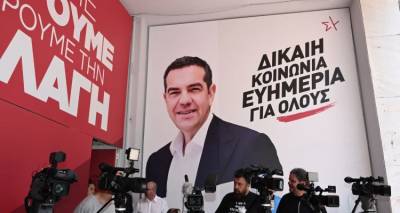 &Epsilon;&kappa;&lambda;&omicron;&gamma;ή &pi;&rho;&omicron;έ&delta;&rho;&omicron;&upsilon; &tau;&omicron;&nu; &Sigma;&epsilon;&pi;&tau;έ&mu;&beta;&rho;&iota;&omicron; &pi;&rho;ό&tau;&epsilon;&iota;&nu;&epsilon; &eta; &gamma;&rho;&alpha;&mu;&mu;&alpha;&tau;έ&alpha;&sigmaf; &tau;&omicron;&upsilon; &Sigma;&Upsilon;&Rho;&Iota;&Zeta;&Alpha;, &pi;&rho;ό&epsilon;&delta;&rho;&omicron;&sigmaf; &tau;&eta;&sigmaf; &Kappa;&Omicron; &omicron; &Phi;ά&mu;&epsilon;&lambda;&lambda;&omicron;&sigmaf; -Ό&lambda;&epsilon;&sigmaf; &omicron;&iota; &epsilon;&xi;&epsilon;&lambda;ί&xi;&epsilon;&iota;&sigmaf;