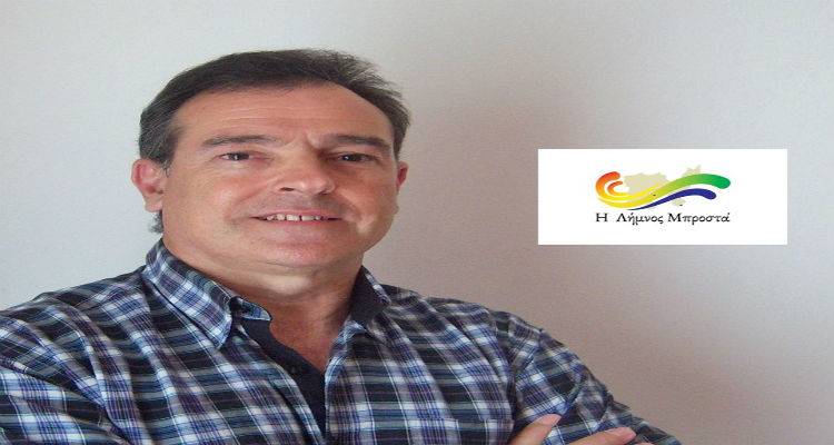 &laquo; &Lambda;ή&mu;&nu;&omicron;&sigmaf; &mu;&pi;&rho;&omicron;&sigma;&tau;ά&raquo;: &Sigma;&upsilon;&nu;ά&nu;&tau;&eta;&sigma;&eta; &upsilon;&pi;&omicron;&psi;&eta;&phi;ί&omega;&nu; &delta;&eta;&mu;&omicron;&tau;&iota;&kappa;ώ&nu; &sigma;&upsilon;&mu;&beta;&omicron;ύ&lambda;&omega;&nu;