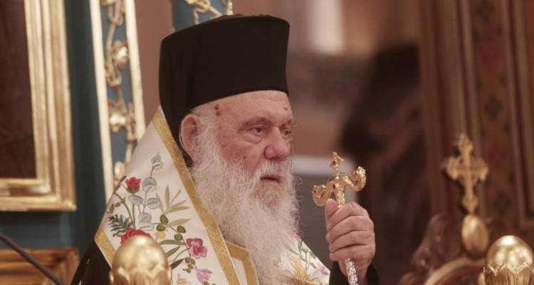 Νοσηλεύεται με κορωνοϊό ο αρχιεπίσκοπος Ιερώνυμος | Στον Ευαγγελισμό