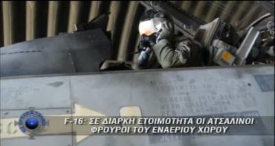 Δείτε τους άγρυπνους φρουρούς της Λήμνου στην εκπομπή «Με Αρετή και Τόλμη» της ΕΡΤ1 (video)