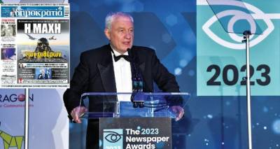 &Eta; &Delta;&eta;&mu;&omicron;&kappa;&rho;&alpha;&tau;ί&alpha; &upsilon;&pi;&omicron;&psi;ή&phi;&iota;&alpha; &omega;&sigmaf; &laquo;&Delta;&iota;&epsilon;&theta;&nu;ή&sigmaf; &Epsilon;&phi;&eta;&mu;&epsilon;&rho;ί&delta;&alpha; &tau;&eta;&sigmaf; &Chi;&rho;&omicron;&nu;&iota;ά&sigmaf; 2024&raquo;