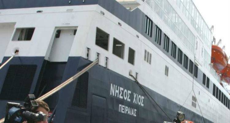 &Delta;ή&mu;&omicron;&sigmaf; &Lambda;ή&mu;&nu;&omicron;&upsilon;: &Alpha;ί&tau;&eta;&mu;&alpha; &gamma;&iota;&alpha; &delta;&omega;&rho;&epsilon;ά&nu; &kappa;&alpha;&mu;&pi;ί&nu;&epsilon;&sigmaf; &sigma;&tau;&omicron;&upsilon;&sigmaf; &Lambda;&eta;&mu;&nu;&iota;&omicron;ύ&sigmaf; &pi;&omicron;&upsilon; &theta;&alpha; &tau;&alpha;&xi;&iota;&delta;έ&psi;&omicron;&upsilon;&nu; &alpha;&pi;ό &kappa;&alpha;&iota; &pi;&rho;&omicron;&sigmaf; &Pi;&epsilon;&iota;&rho;&alpha;&iota;ά