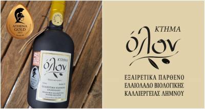 &Kappa;&alpha;&iota; &Lambda;&eta;&mu;&nu;&iota;ό &kappa;&alpha;&iota; &chi;&rho;&upsilon;&sigma;ό | &Sigma;&tau;&omicron; &psi;&eta;&lambda;ό&tau;&epsilon;&rho;&omicron; &sigma;&kappa;&alpha;&lambda;ί &tau;&omicron; &lambda;ά&delta;&iota; &alpha;&pi;ό &tau;&omicron; &Kappa;&tau;ή&mu;&alpha; Ό&lambda;&omicron;&nu;