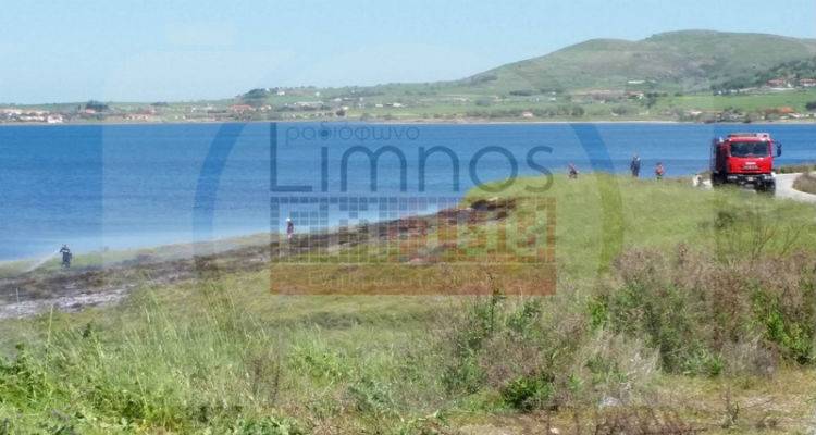 &Kappa;&iota;&nu;&delta;ύ&nu;&epsilon;&upsilon;&sigma;&epsilon; &gamma;&nu;&omega;&sigma;&tau;ό &kappa;&alpha;&phi;έ-&mu;&pi;&alpha;&rho; &tau;&eta;&sigmaf; &Lambda;ή&mu;&nu;&omicron;&upsilon; &alpha;&pi;ό &phi;&omega;&tau;&iota;ά &sigma;&tau;&eta;&nu; &pi;&epsilon;&rho;&iota;&omicron;&chi;ή &tau;&omicron;&upsilon; &Mu;&omicron;ύ&delta;&rho;&omicron;&upsilon; (photos)