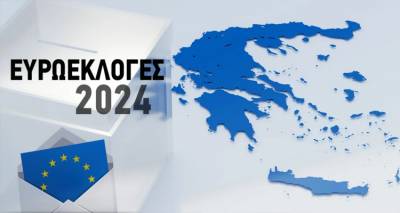 &Lambda;ή&mu;&nu;&omicron;&sigmaf; &ndash; &Epsilon;&upsilon;&rho;&omega;&epsilon;&kappa;&lambda;&omicron;&gamma;έ&sigmaf;: &Pi;&rho;ώ&tau;&alpha; &alpha;&pi;&omicron;&tau;&epsilon;&lambda;έ&sigma;&mu;&alpha;&tau;&alpha;