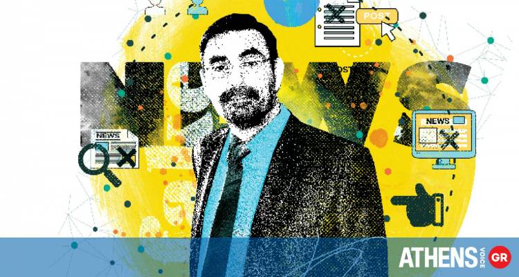 Ellinika Hoaxes - Οι κυνηγοί των ελληνικών διαδικτυακών ψεμάτων