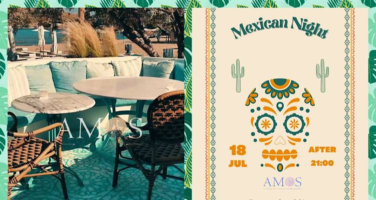 Mexican Night στο AMOS  | Η Λήμνος απόψε βάζει το sombrero της!