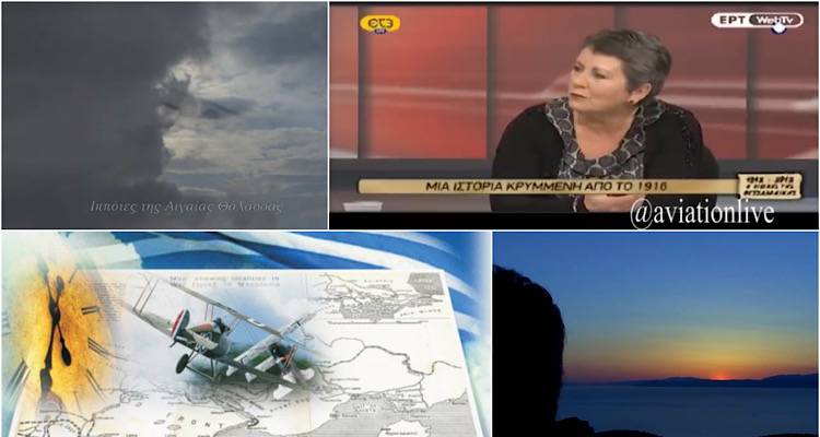 &laquo;&Omicron;&iota; &Iota;&pi;&pi;ό&tau;&epsilon;&sigmaf; &tau;&eta;&sigmaf; &Alpha;&iota;&gamma;&alpha;ί&alpha;&sigmaf; &Theta;ά&lambda;&alpha;&sigma;&sigma;&alpha;&sigmaf;&raquo;: Ό&tau;&alpha;&nu; &eta; &Delta;έ&sigma;&pi;&omicron;&iota;&nu;&alpha; &Pi;&alpha;&nu;&tau;&alpha;&zeta;ή &alpha;&nu;έ&sigma;&upsilon;&rho;&epsilon; &mu;&iota;&alpha; έ&nu;&delta;&omicron;&xi;&eta;, &xi;&epsilon;&chi;&alpha;&sigma;&mu;έ&nu;&eta; &iota;&sigma;&tau;&omicron;&rho;ί&alpha; &tau;&eta;&sigmaf; &epsilon;&lambda;&lambda;&eta;&nu;&iota;&kappa;ή&sigmaf; &Pi;&omicron;&lambda;&epsilon;&mu;&iota;&kappa;ή&sigmaf; &Alpha;&epsilon;&rho;&omicron;&pi;&omicron;&rho;ί&alpha;&sigmaf; &tau;&omicron;&upsilon; &Alpha;&rsquo; &Pi;&alpha;&gamma;&kappa;&omicron;&sigma;&mu;ί&omicron;&upsilon; &Pi;&omicron;&lambda;έ&mu;&omicron;&upsilon;