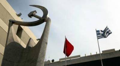 &Tau;&omicron; &Kappa;&Kappa;&Epsilon; &Lambda;ή&mu;&nu;&omicron;&upsilon; &gamma;&iota;&alpha; &tau;&eta;&nu; &tau;&rho;&omicron;&pi;&omicron;&lambda;&omicron;&gamma;ί&alpha; &pi;&omicron;&upsilon; &kappa;&alpha;&tau;&alpha;&rho;&gamma;&epsilon;ί &tau;&iota;&sigmaf; &Sigma;&Sigma;&Epsilon; &tau;&omega;&nu; &nu;&alpha;&upsilon;&tau;&epsilon;&rho;&gamma;&alpha;&tau;ώ&nu;