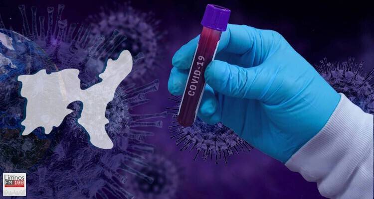 &Lambda;ή&mu;&nu;&omicron;&sigmaf;: &Sigma;&tau;&alpha; 8 &tau;&alpha; &epsilon;&nu;&epsilon;&rho;&gamma;ά &kappa;&rho;&omicron;ύ&sigma;&mu;&alpha;&tau;&alpha; Covid-19