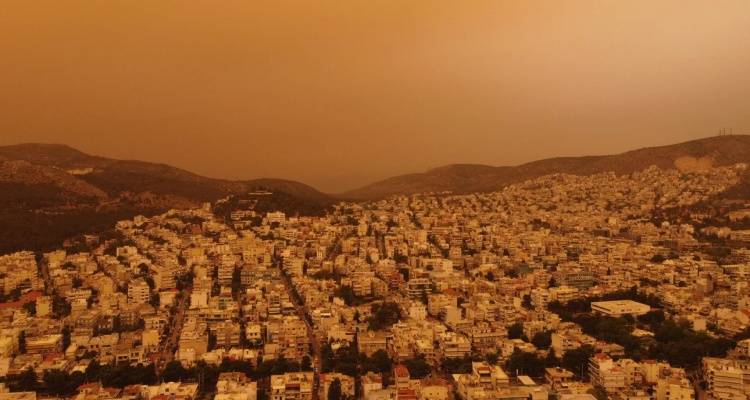 K&omicron;&kappa;&tau;έ&iota;&lambda; &zeta;έ&sigma;&tau;&eta;&sigmaf; &kappa;&alpha;&iota; &alpha;&phi;&rho;&iota;&kappa;&alpha;&nu;&iota;&kappa;ή&sigmaf; &sigma;&kappa;ό&nu;&eta;&sigmaf; &kappa;&alpha;&iota; &sigma;ή&mu;&epsilon;&rho;&alpha; | &Pi;&omicron;ύ &theta;&alpha; &delta;&omicron;ύ&mu;&epsilon; &theta;&epsilon;&rho;&mu;&omicron;&kappa;&rho;&alpha;&sigma;ί&epsilon;&sigmaf; &pi;ά&nu;&omega; &alpha;&pi;ό 30 &deg;C