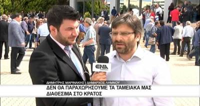&Sigma;&tau;&eta;&nu; &Alpha;&theta;ή&nu;&alpha; &omicron; &Mu;&alpha;&rho;&iota;&nu;ά&kappa;&eta;&sigmaf; &gamma;&iota;&alpha; &tau;&alpha; &tau;&alpha;&mu;&epsilon;&iota;&alpha;&kappa;ά &delta;&iota;&alpha;&theta;έ&sigma;&iota;&mu;&alpha; &tau;&omicron;&upsilon; &Delta;ή&mu;&omicron;&upsilon; &Lambda;ή&mu;&nu;&omicron;&upsilon;