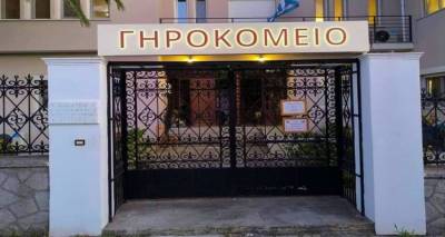 &ldquo;&Kappa;&alpha;&lambda;ό&sigmaf; &Sigma;&alpha;&mu;&alpha;&rho;&epsilon;ί&tau;&eta;&sigmaf;&rdquo;: &Pi;&rho;&omicron;&sigmaf; &epsilon;&nu;&omicron;&iota;&kappa;ί&alpha;&sigma;&eta; &kappa;&alpha;&tau;ά&sigma;&tau;&eta;&mu;&alpha;&tau;&alpha; &sigma;&tau;&eta; &Mu;ύ&rho;&iota;&nu;&alpha;