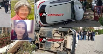&Beta;έ&rho;&omicron;&iota;&alpha;: &Pi;ώ&sigmaf; έ&gamma;&iota;&nu;&epsilon; &tau;&omicron; &tau;&rho;&omicron;&chi;&alpha;ί&omicron;-&sigma;&omicron;&kappa; -&laquo;Έ&pi;&epsilon;&sigma;&epsilon; &sigma;&tau;&eta; &sigma;&tau;ά&sigma;&eta;, &epsilon;&kappa;&tau;ό&xi;&epsilon;&upsilon;&sigma;&epsilon; &tau;&eta; &gamma;&upsilon;&nu;&alpha;ί&kappa;&alpha; 25 &mu;έ&tau;&rho;&alpha; &mu;&alpha;&kappa;&rho;&iota;ά&raquo; | &Delta;ύ&omicron; &nu;&epsilon;&kappa;&rho;έ&sigmaf;, 68&chi;&rho;&omicron;&nu;&eta; &kappa;&alpha;&iota; 20&chi;&rho;&omicron;&nu;&eta;