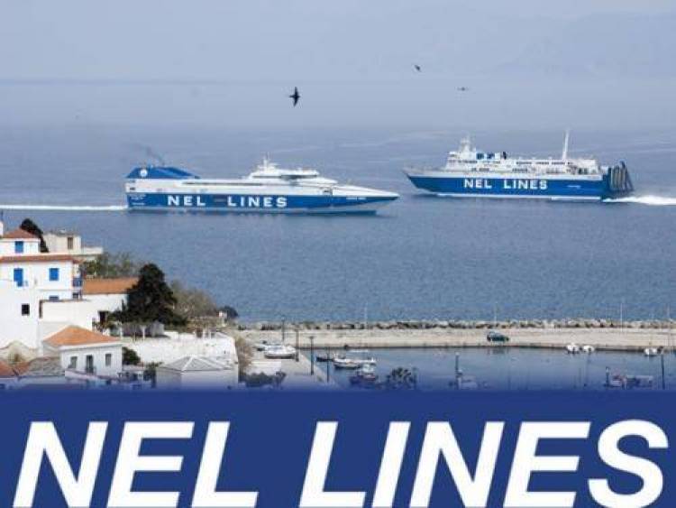 &Alpha;&nu;&alpha;&kappa;&omicron;&iota;&nu;ώ&theta;&eta;&kappa;&alpha;&nu; &tau;&alpha; &delta;&rho;&omicron;&mu;&omicron;&lambda;ό&gamma;&iota;&alpha; &tau;&omicron;&upsilon; &Pi;ά&sigma;&chi;&alpha;