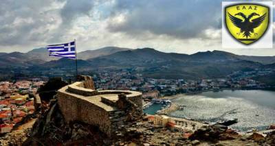 Εγκαίνια για το Παράρτημα Λήμνου της Ένωσης Απόστρατων Αξιωματικών