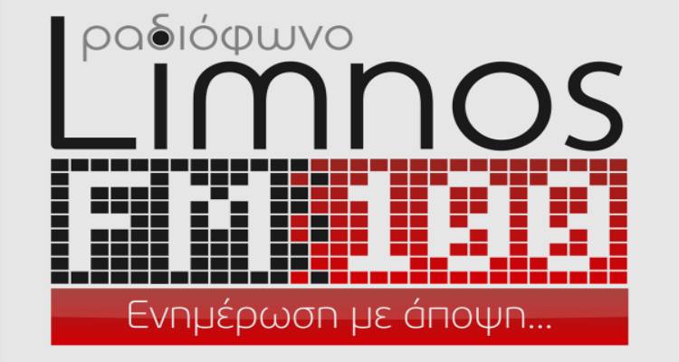 &Sigma;&tau;&alpha; &mu;&epsilon;&gamma;ά&lambda;&alpha; &gamma;&epsilon;&gamma;&omicron;&nu;ό&tau;&alpha; &tau;&eta;&sigmaf; &Lambda;ή&mu;&nu;&omicron;&upsilon; &omicron;&iota; &pi;&omicron;&lambda;ί&tau;&epsilon;&sigmaf; &epsilon;&pi;&iota;&lambda;έ&gamma;&omicron;&upsilon;&nu; Limnos FM 100