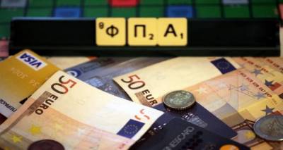 &Epsilon;&rho;ώ&tau;&eta;&sigma;&eta; &Beta;&epsilon;&lambda;ό&pi;&omicron;&upsilon;&lambda;&omicron;&upsilon;: &laquo;&Theta;&alpha; &epsilon;&pi;&alpha;&nu;&alpha;&phi;έ&rho;&epsilon;&tau;&epsilon; &tau;&omicron; &mu;&epsilon;&iota;&omega;&mu;έ&nu;&omicron; &Phi;&Pi;&Alpha; &sigma;&tau;&alpha; &mu;&iota;&kappa;&rho;ά &nu;&eta;&sigma;&iota;ά &tau;&eta;&sigmaf; &Pi;&epsilon;&rho;. &Beta;&omicron;&rho;&epsilon;ί&omicron;&upsilon; &Alpha;&iota;&gamma;&alpha;ί&omicron;&upsilon;&raquo;