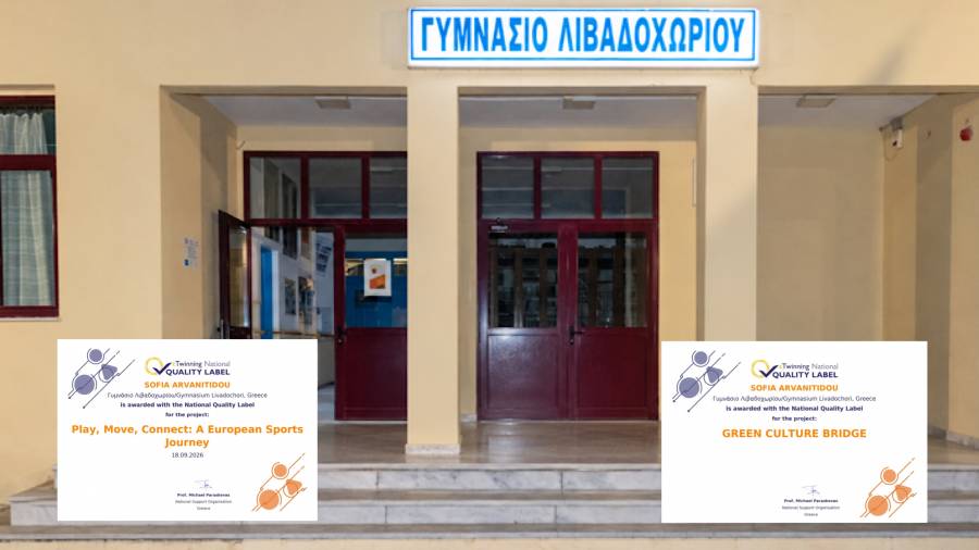 &Delta;&iota;&pi;&lambda;ή &delta;&iota;ά&kappa;&rho;&iota;&sigma;&eta; &gamma;&iota;&alpha; &tau;&omicron; &Gamma;&upsilon;&mu;&nu;ά&sigma;&iota;&omicron; &Lambda;&iota;&beta;&alpha;&delta;&omicron;&chi;&omega;&rho;ί&omicron;&upsilon; &sigma;&epsilon; &epsilon;&upsilon;&rho;&omega;&pi;&alpha;ϊ&kappa;ά έ&rho;&gamma;&alpha; eTwinning!