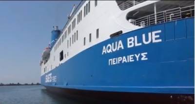 &Tau;&rho;&omicron;&pi;&omicron;&pi;&omicron;ί&eta;&sigma;&eta; &sigma;&tau;&alpha; &delta;&rho;&omicron;&mu;&omicron;&lambda;ό&gamma;&iota;&alpha; &tau;&omicron;&upsilon; Aqua Blue