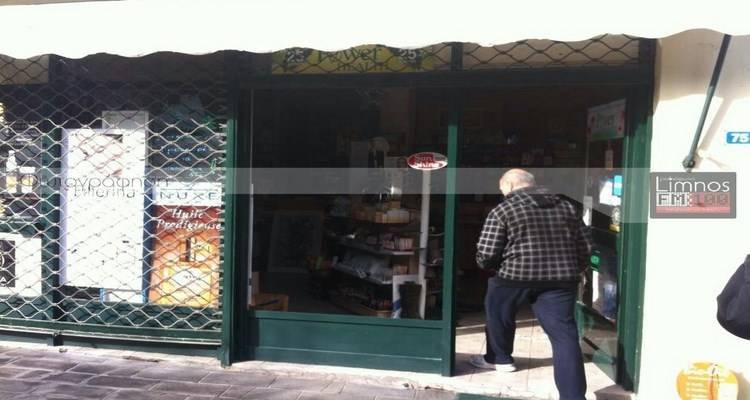 Η επίσημη ανακοίνωση της Αστυνομίας για την κλοπή σε φαρμακείο της Μύρινας