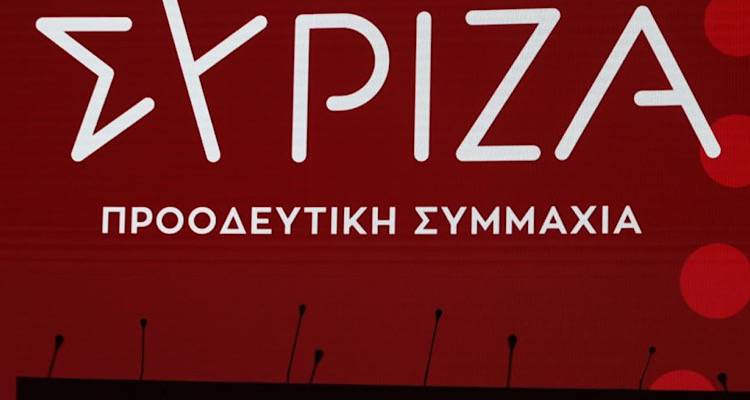 &Sigma;&Upsilon;&Rho;&Iota;&Zeta;&Alpha; &Lambda;ή&mu;&nu;&omicron;&upsilon;: &laquo;&Alpha;&pi;ά&nu;&theta;&rho;&omega;&pi;&eta; &eta; &alpha;&pi;ό&phi;&alpha;&sigma;&eta; &gamma;&iota;&alpha; &tau;&eta; &mu;&eta; &lambda;&epsilon;&iota;&tau;&omicron;&upsilon;&rho;&gamma;ί&alpha; &epsilon;&xi;&epsilon;&tau;&alpha;&sigma;&tau;&iota;&kappa;&omicron;ύ &Kappa;έ&nu;&tau;&rho;&omicron;&upsilon; &sigma;&tau;&eta; &Lambda;ή&mu;&nu;&omicron; &gamma;&iota;&alpha; &tau;&iota;&sigmaf; &epsilon;&xi;&epsilon;&tau;ά&sigma;&epsilon;&iota;&sigmaf; &tau;&omicron;&upsilon; &Alpha;&Sigma;&Epsilon;&Pi;&raquo;