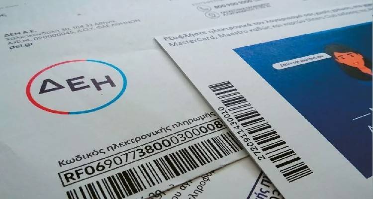&Phi;&upsilon;&sigma;&iota;&kappa;ό &alpha;έ&rho;&iota;&omicron;: &Alpha;&lambda;&lambda;&alpha;&gamma;έ&sigmaf; &sigma;&tau;&alpha; &tau;&iota;&mu;&omicron;&lambda;ό&gamma;&iota;&alpha; &rho;&epsilon;ύ&mu;&alpha;&tau;&omicron;&sigmaf; &mu;&epsilon;&tau;ά &tau;&omicron; &laquo;&rho;ά&lambda;&iota;&raquo; | &Pi;ό&tau;&epsilon; &alpha;&nu;&alpha;&kappa;&omicron;&iota;&nu;ώ&nu;&omicron;&nu;&tau;&alpha;&iota; &omicron;&iota; &nu;έ&epsilon;&sigmaf; &chi;&rho;&epsilon;ώ&sigma;&epsilon;&iota;&sigmaf;