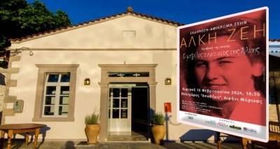 &Pi;&omicron;&lambda;&upsilon;&chi;ώ&rho;&omicron;&sigmaf; &Alpha;&pi;&omicron;&theta;ή&kappa;&eta;: &Epsilon;&kappa;&delta;ή&lambda;&omega;&sigma;&eta;-&alpha;&phi;&iota;έ&rho;&omega;&mu;&alpha; &sigma;&tau;&eta;&nu; Ά&lambda;&kappa;&eta; &Zeta;έ&eta; &kappa;&alpha;&iota; &pi;&rho;&omicron;&beta;&omicron;&lambda;ή &tau;&alpha;&iota;&nu;ί&alpha;&sigmaf; &laquo;&Omicron; &mu;&epsilon;&gamma;ά&lambda;&omicron;&sigmaf; &pi;&epsilon;&rho;ί&pi;&alpha;&tau;&omicron;&sigmaf; &tau;&eta;&sigmaf; Ά&lambda;&kappa;&eta;&sigmaf;&raquo;