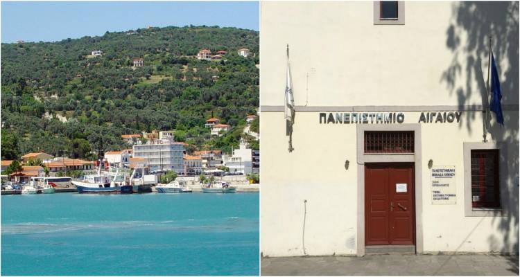 Αίτημα για παράρτημα του Πανεπιστημίου Αιγαίου στην Κύμη