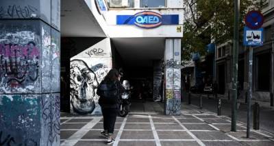 &Omicron;&Alpha;&Epsilon;&Delta;: &Tau;&alpha; 11 &pi;&rho;&omicron;&gamma;&rho;ά&mu;&mu;&alpha;&tau;&alpha; &gamma;&iota;&alpha; &tau;&eta; &delta;&eta;&mu;&iota;&omicron;&upsilon;&rho;&gamma;ί&alpha; 86.000 &nu;έ&omega;&nu; &theta;έ&sigma;&epsilon;&omega;&nu; &epsilon;&rho;&gamma;&alpha;&sigma;ί&alpha;&sigmaf; &tau;&omicron; 2022