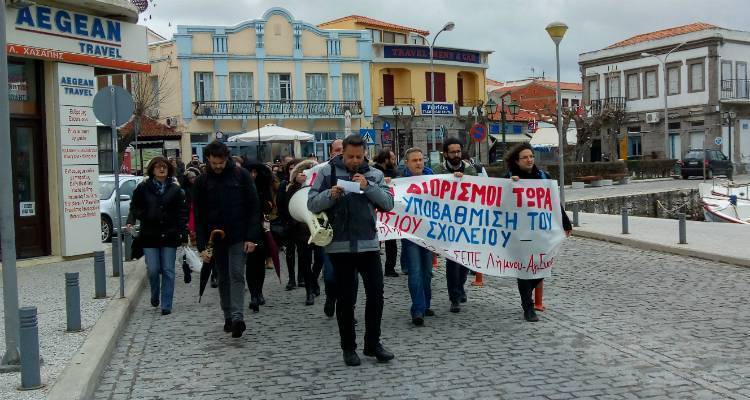 &Epsilon;&Lambda;&Mu;&Epsilon; &Lambda;ή&mu;&nu;&omicron;&upsilon;:  &laquo;&Alpha;&upsilon;&tau;ά &epsilon;ί&nu;&alpha;&iota; &tau;&alpha; &epsilon;&nu;&alpha;&pi;&omicron;&mu;&epsilon;ί&nu;&alpha;&nu;&tau;&alpha; &kappa;&epsilon;&nu;ά &sigma;&epsilon; &epsilon;&kappa;&pi;&alpha;&iota;&delta;&epsilon;&upsilon;&tau;&iota;&kappa;ό &pi;&rho;&omicron;&sigma;&omega;&pi;&iota;&kappa;ό&raquo;.
